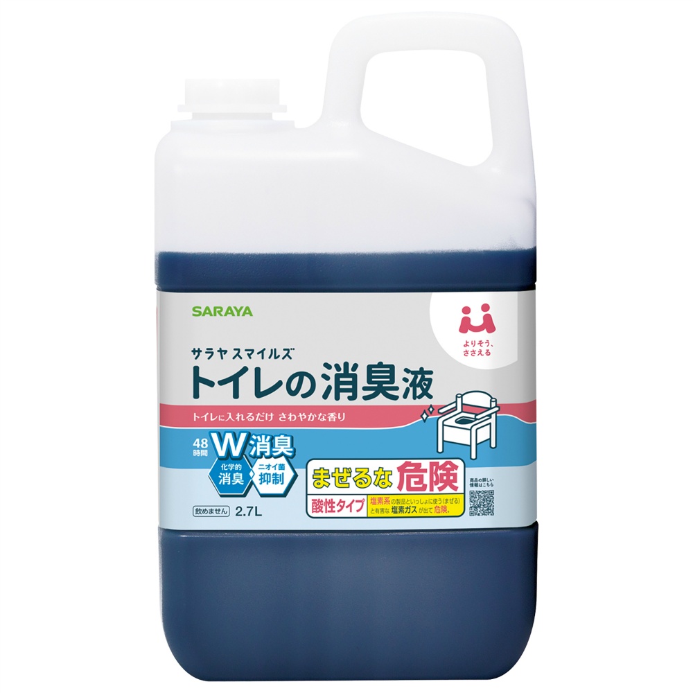 サラヤ 純正品 サラヤスマイルズ トイレの消臭液 4973512451652