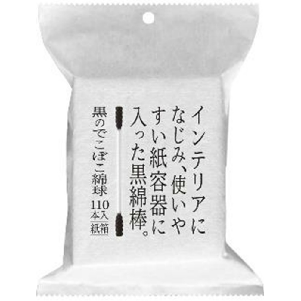 平和メディク 純正品 インテリア黒綿棒１１０本 4976558004691