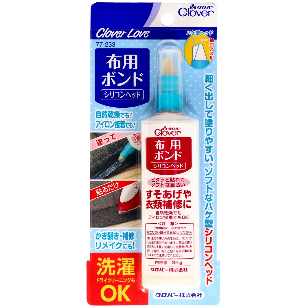 クロバー 純正品 クロバーラブ 布用ボンド シリコンヘッド ３５ｇ ７７－２３３ 4901316772338