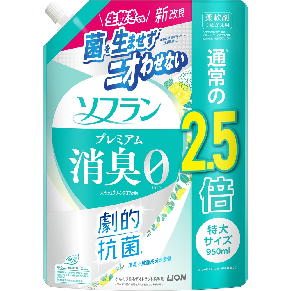 ライオン 純正品 ソフラン プレミアム消臭 フレッシュグリーンアロマの香り つめかえ用特大 ９５０ｍｌ 4903301363767