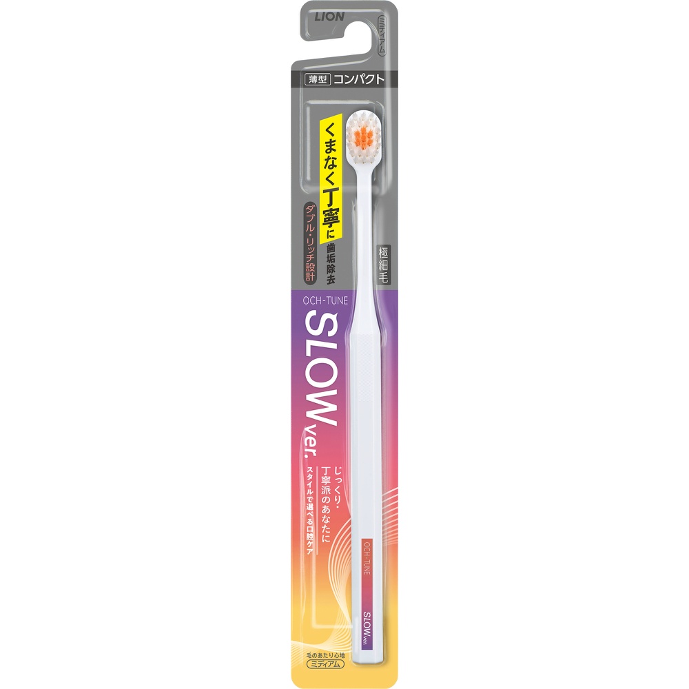 ライオン 純正品 ＯＣＨ－ＴＵＮＥ（オクチューン）ハブラシ ＳＬＯＷ 4903301362982