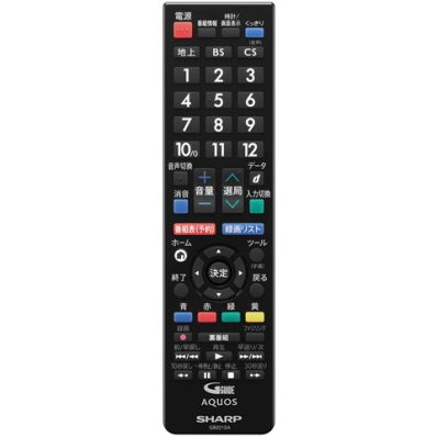 0106380512 シャープ 純正部品 液晶テレビ用 リモコン＜ブラック系＞