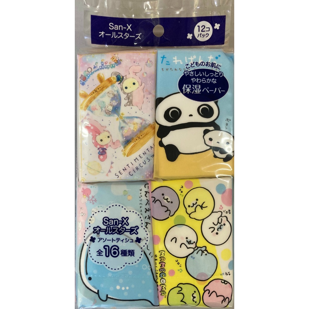 河野製紙 純正品 サンエックスオールスターズ保湿アソートミニポケット１２Ｐ 4901451164364