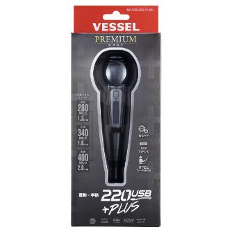 220USBーP1GRーY ベッセル 純正品 電ドラボールプラスプレミアムセット VESSEL