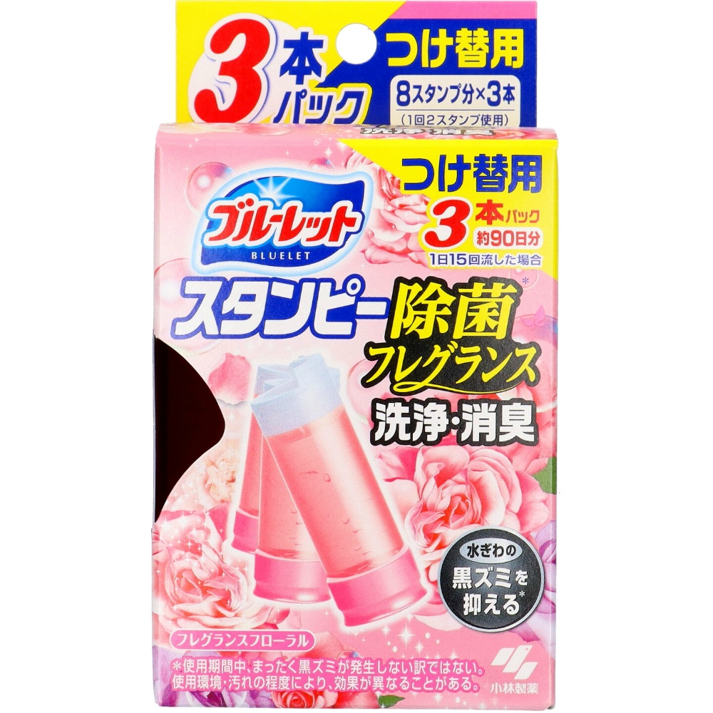 小林製薬 純正品 ブルーレットスタンピー除菌フレグランスつけ替え用3本フローラル 4987072056974