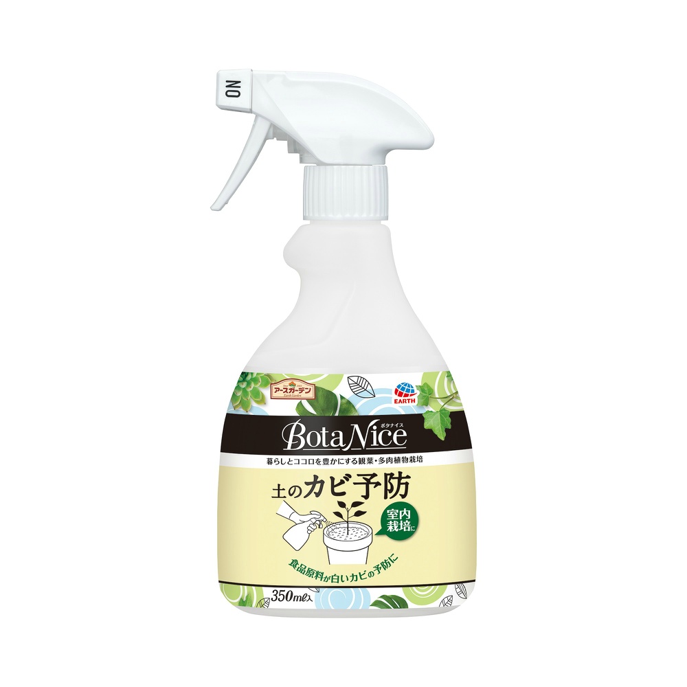 アース製薬 純正品 ＢｏｔａＮｉｃｅ 土のカビ予防スプレー 4901080217813