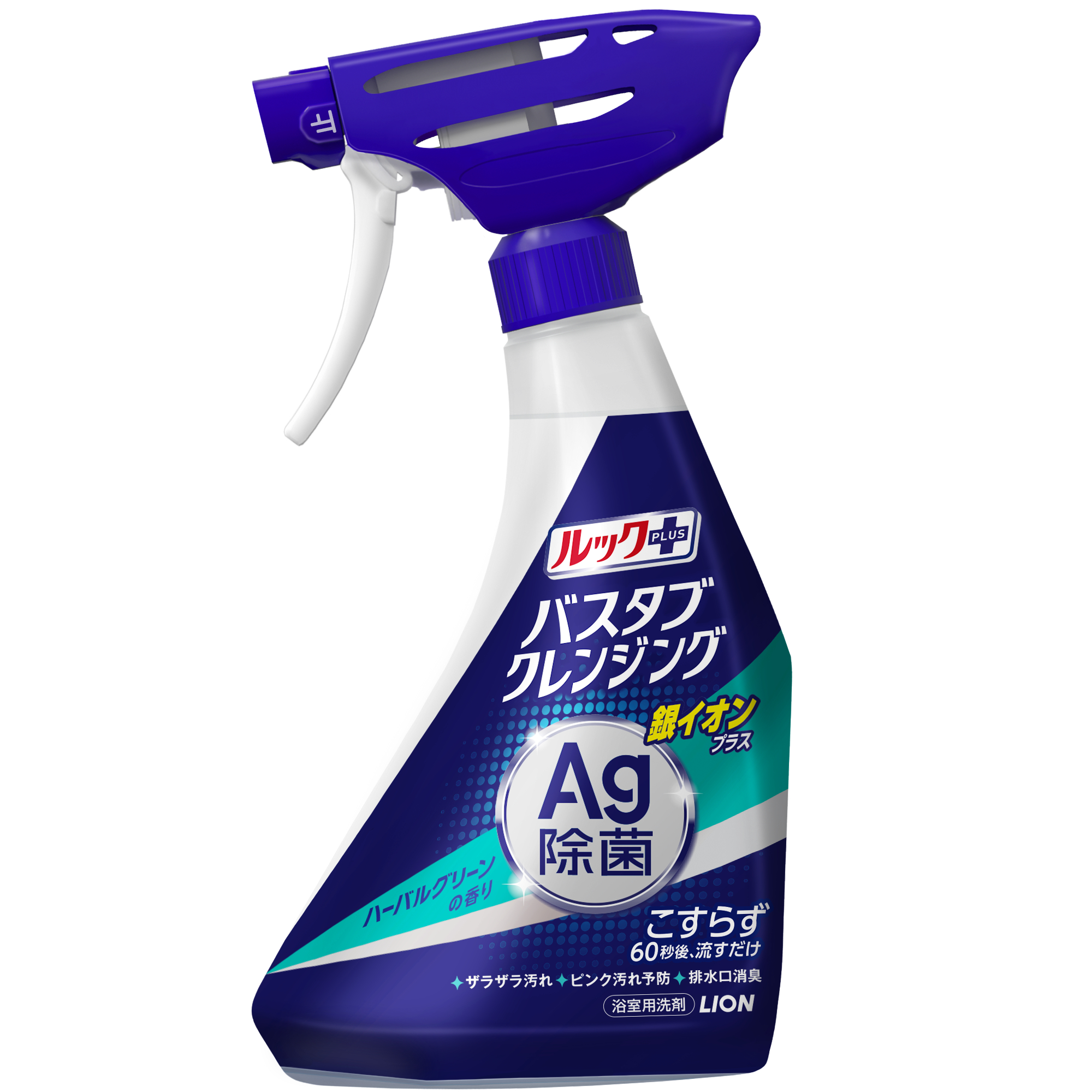 ライオン 純正品 ルックプラス バスタブクレンジング 銀イオンプラス 本体 500ml 4903301302421