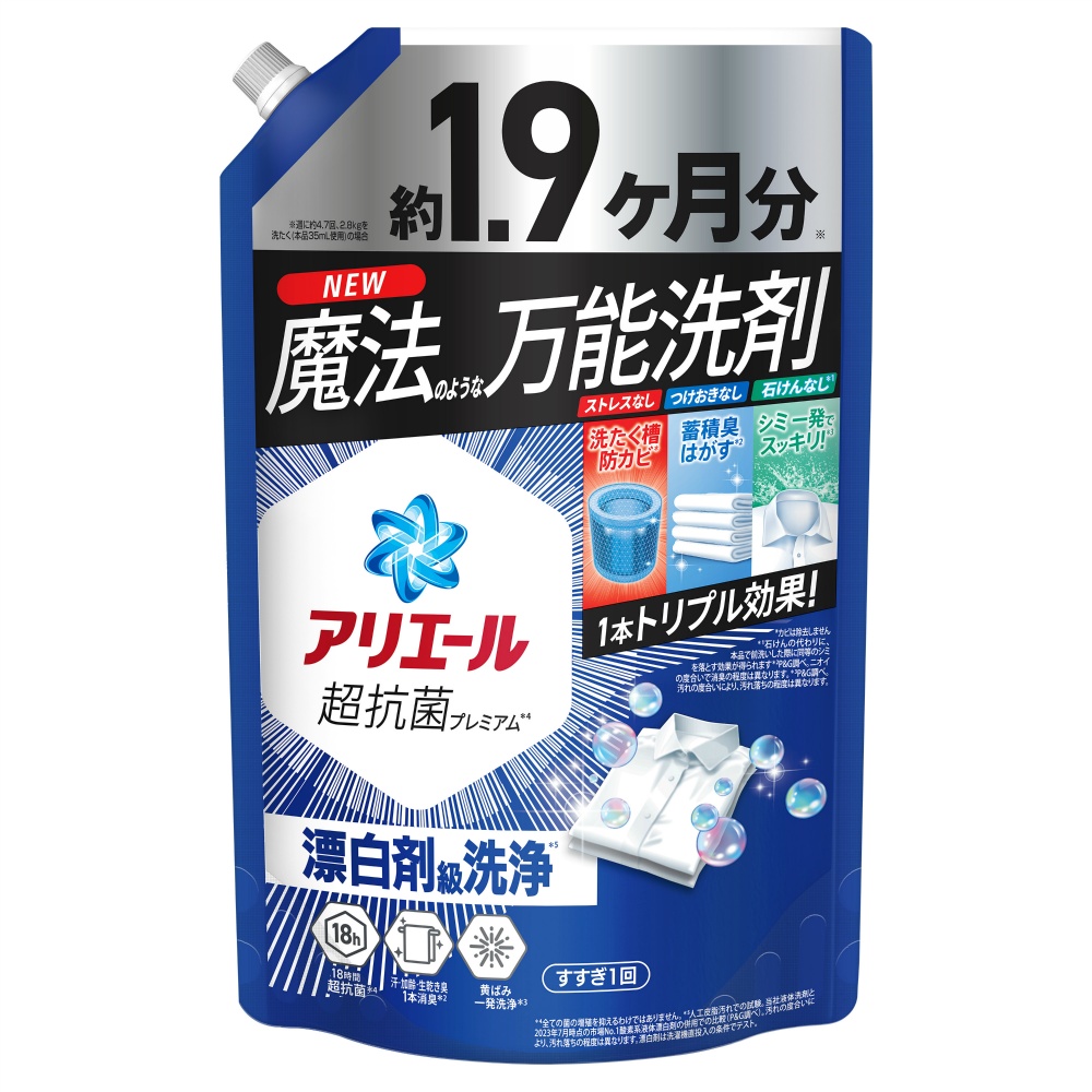 Ｐ＆Ｇ 純正品 アリエールジェルつめかえウルトラジャンボサイズ 4987176309266