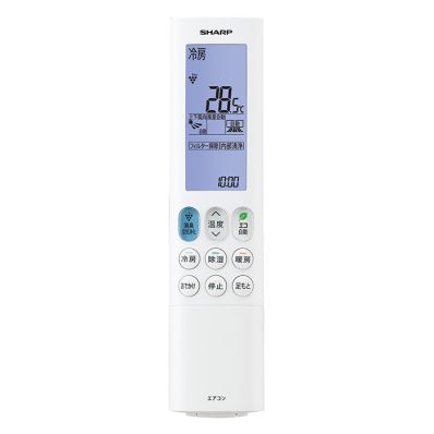 2056381031 シャープ 純正部品 エアコン用 リモコン （205 638 1031）
