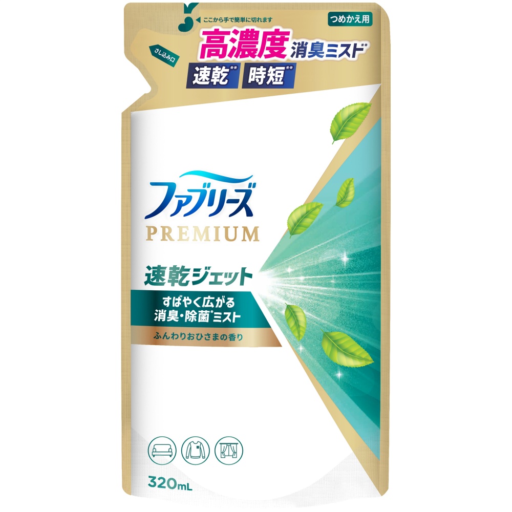 Ｐ＆Ｇ 純正品 ファブリーズ速乾ジェットふんわりおひさまの香りつめかえ 4987176261328