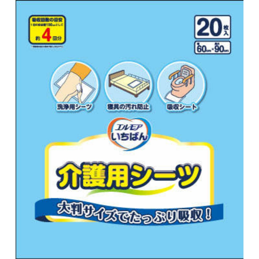 カミ商事 純正品 エルモアいちばん 介護用シーツ 4971633831247