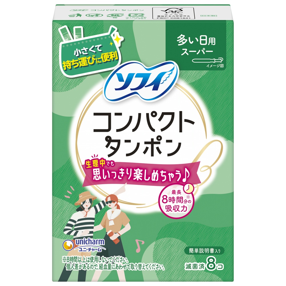 ユニ・チャーム（ユニチャーム） 純正品 ソフィコンパクトタンポンスーパー 8P 4903111305155