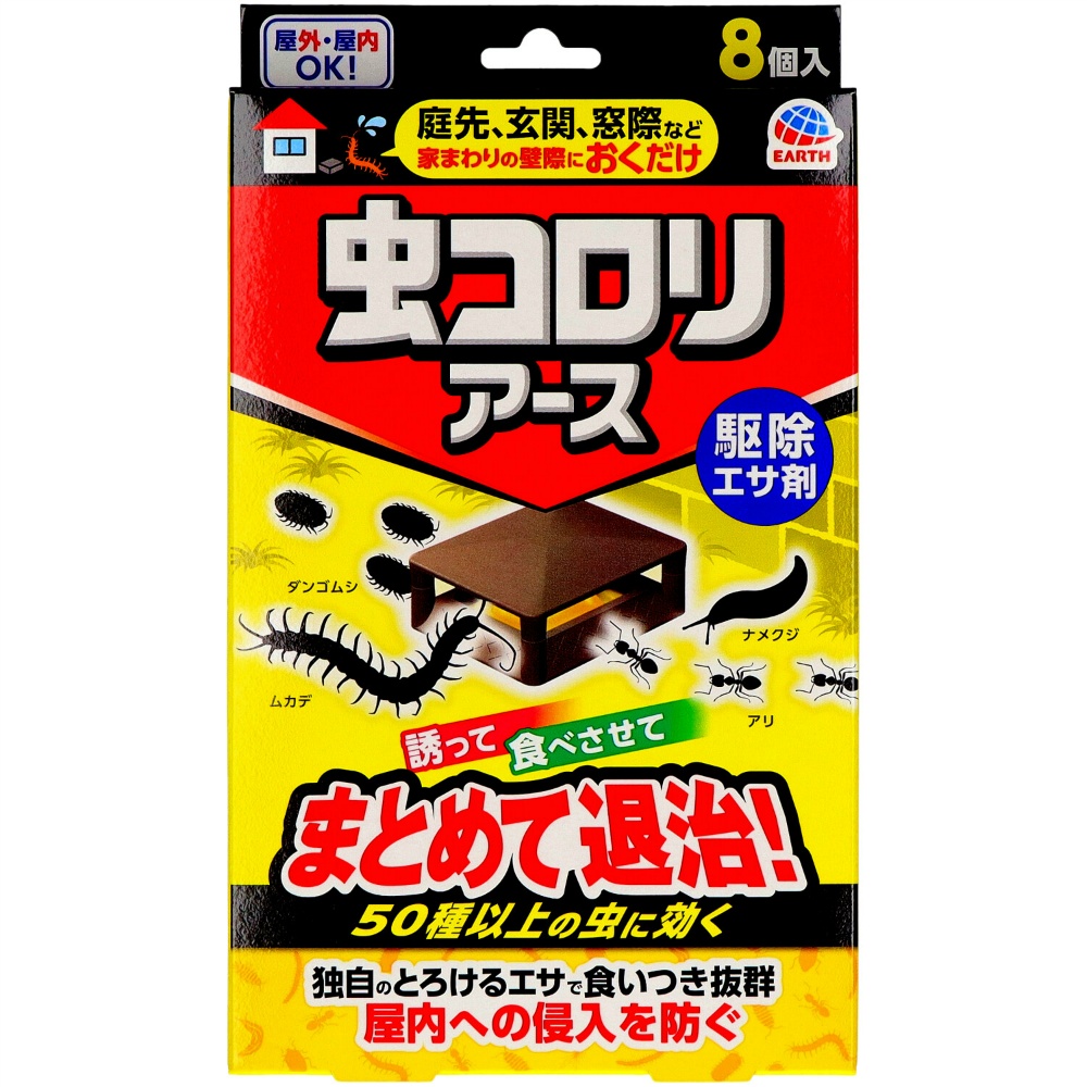 アース製薬 純正品 虫コロリアース 駆除エサ剤 4901080036216