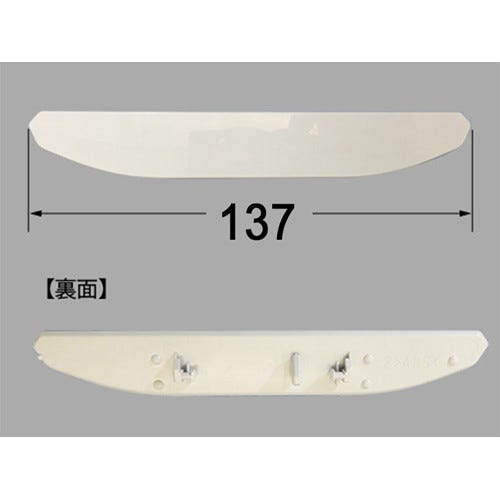 CWA-247 LIXIL・INAX 純正部品 ノズルシャッター トイレ部品 [CWA-247]
