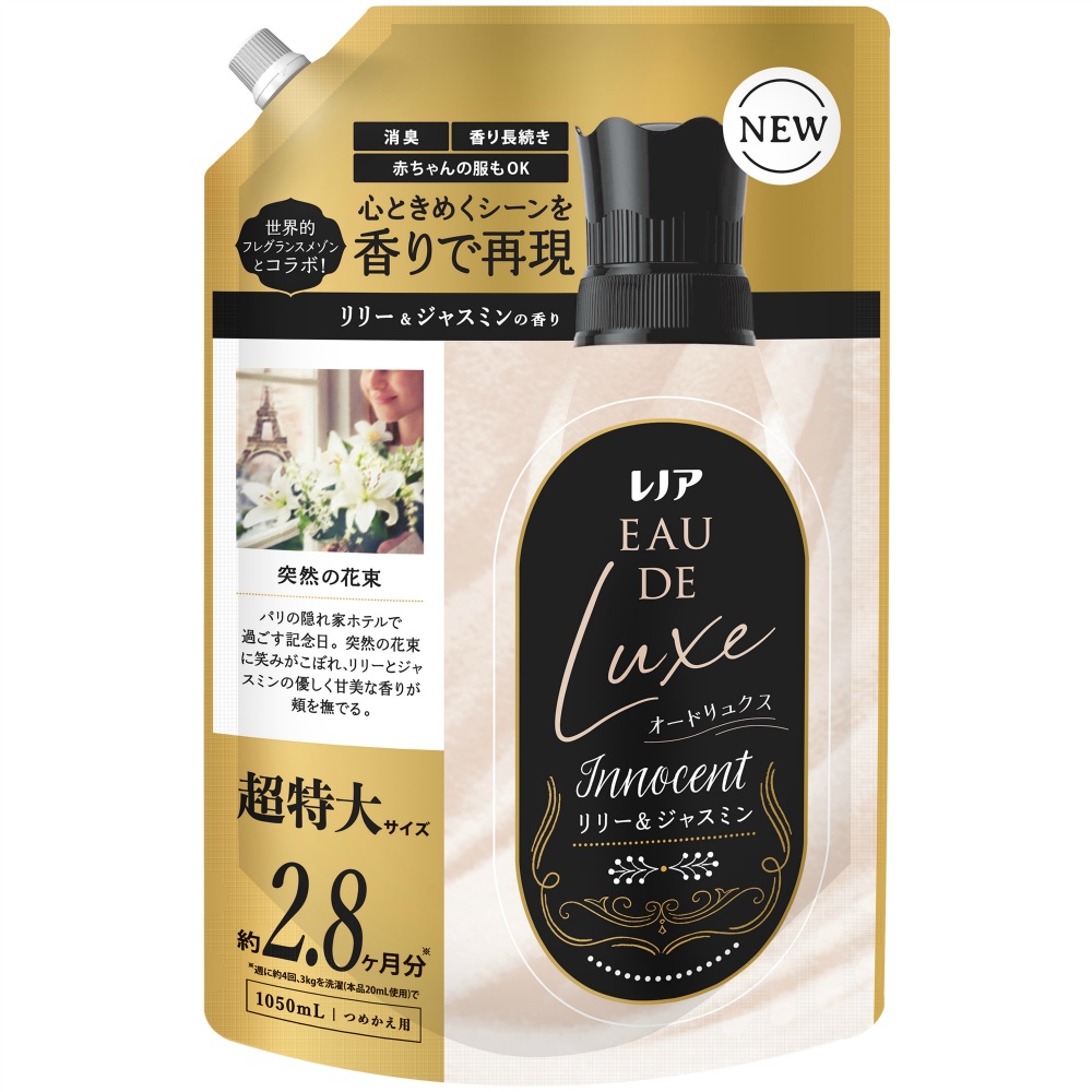 Ｐ＆Ｇ 純正品 レノアオードリュクスイノセントリリー＆ジャスミンの香りつめかえ用超特大サイズ 4987176278081