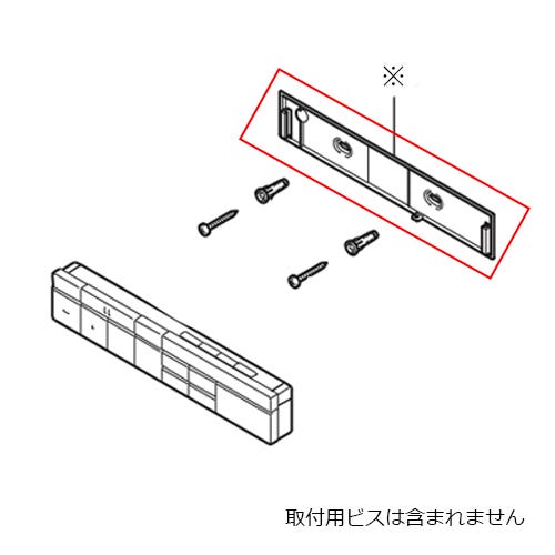 261-1040 LIXIL・INAX 純正部品 スマートリモコンホルダー トイレ部品 [261-1040]