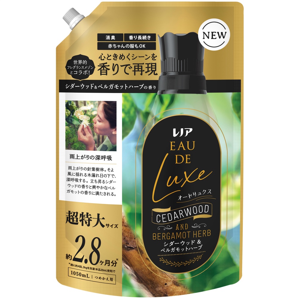 Ｐ＆Ｇ 純正品 レノアオードリュクスシダーウッド＆ベルガモットハーブの香り超特大サイズ 4987176277978