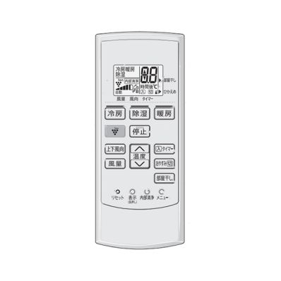 2056380875 シャープ 純正部品 エアコン用 リモコン （205 638 0875）