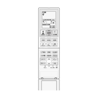 2056381042 シャープ 純正部品 エアコン用 リモコン （205 638 1042）