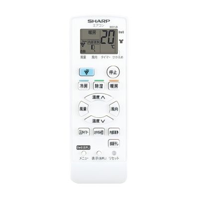 2056380977 シャープ 純正部品 エアコン用 リモコン（205 638 0977）