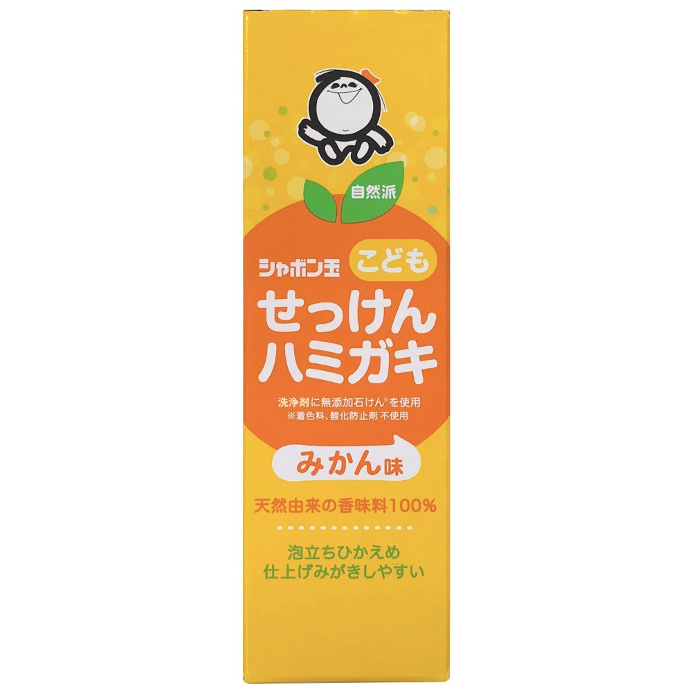 シャボン玉石けん 純正品 シャボン玉こどもせっけんハミガキ 4901797034444