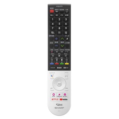 0106380562 シャープ 純正部品 液晶テレビ用 リモコン（010 638 0562）