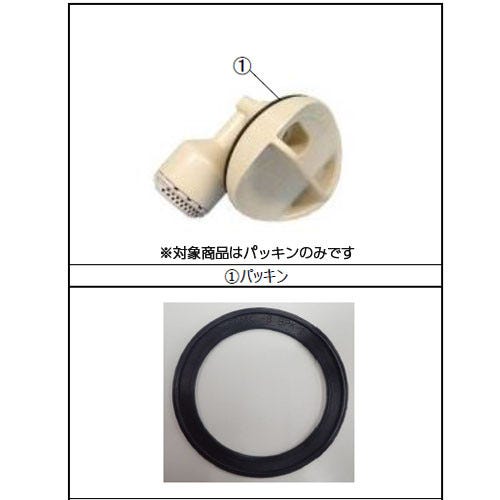 BSCP-1S-PK LIXIL・INAX 防臭キャップセット（BSCPー1S)用 パッキン 浴室部品 [BSCP-1S-PK] brdp