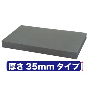 STC-35BC ジェフコム ブロッククッション