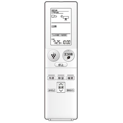 2056380923 シャープ 純正部品 エアコン用 リモコン（205 638 0923）