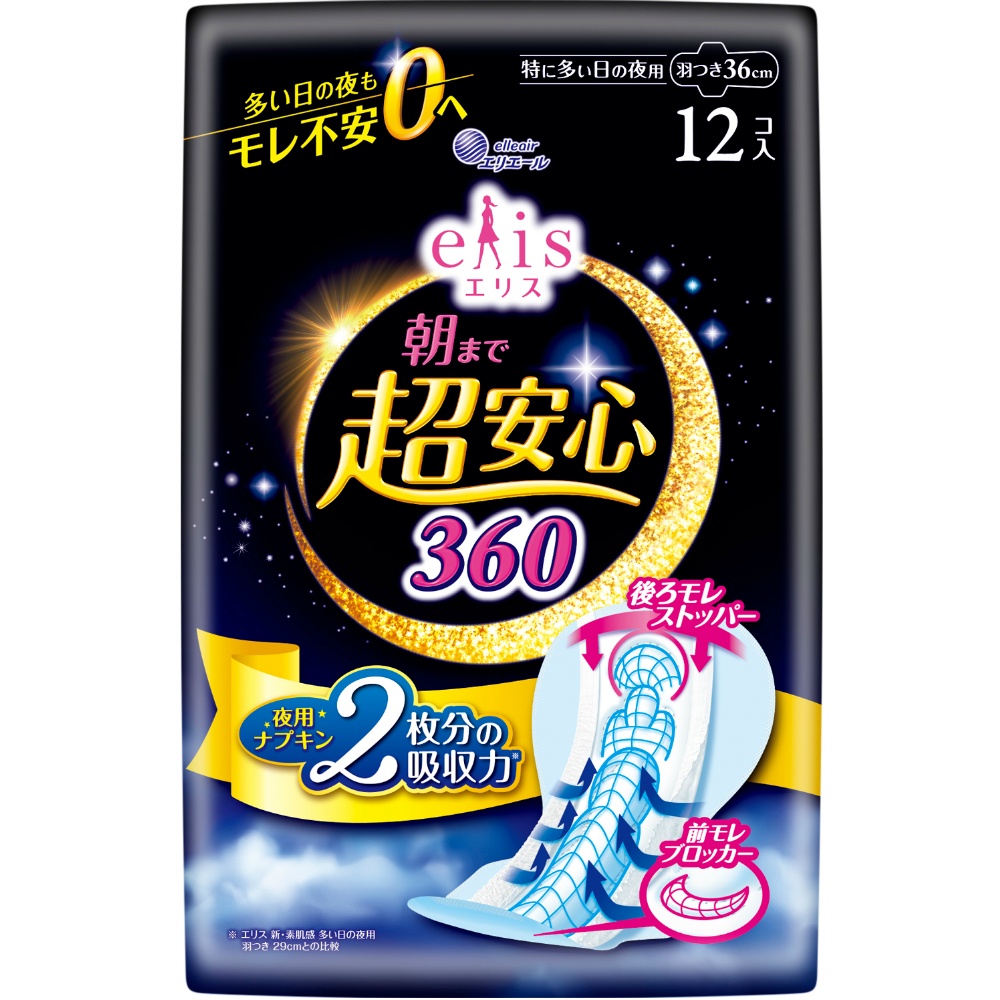 大王製紙 純正品 エリス朝まで超安心３６０（特に多い日の夜用）羽つき 4902011117738