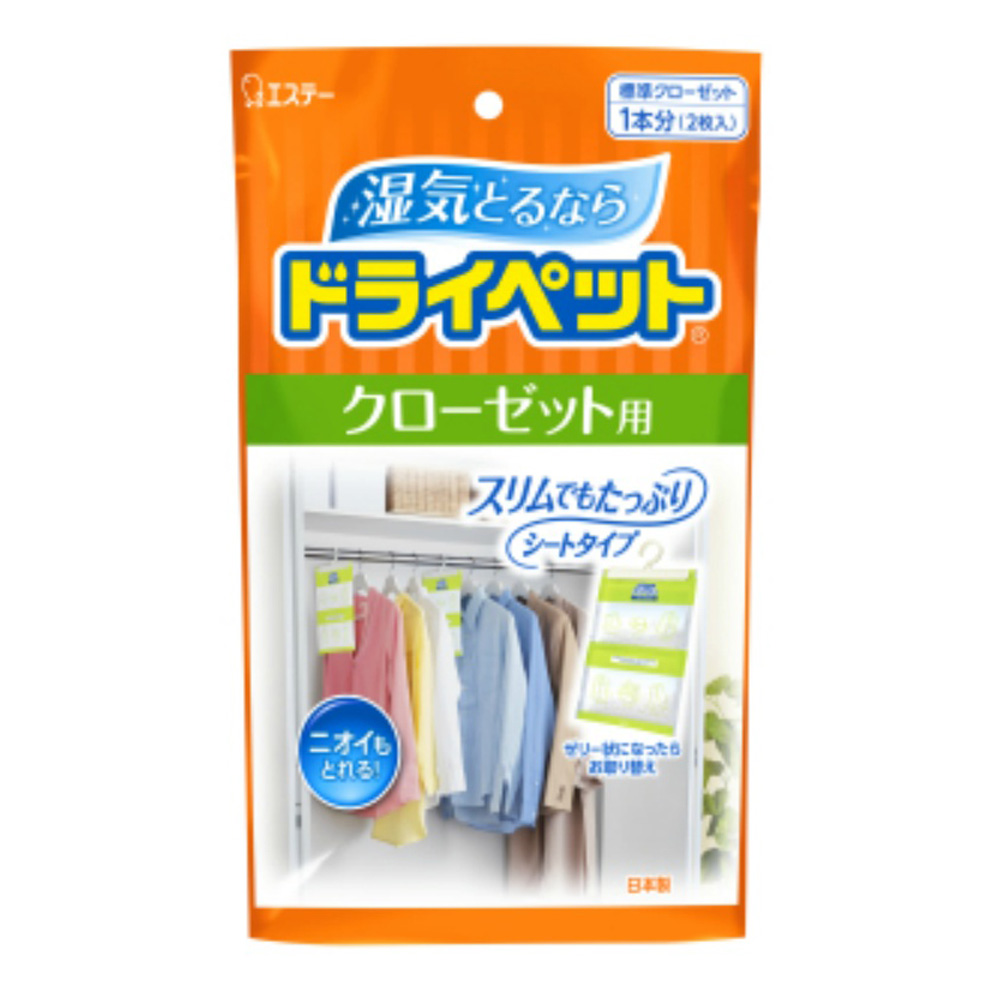 エステー 純正品 ドライペット 除湿剤 クローゼット用 4901070908486