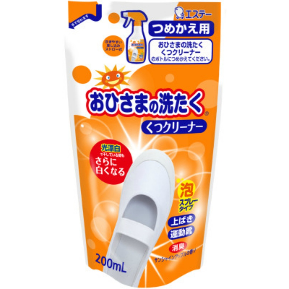 エステー 純正品 おひさまの洗たく くつクリーナー 詰替 4901070908691