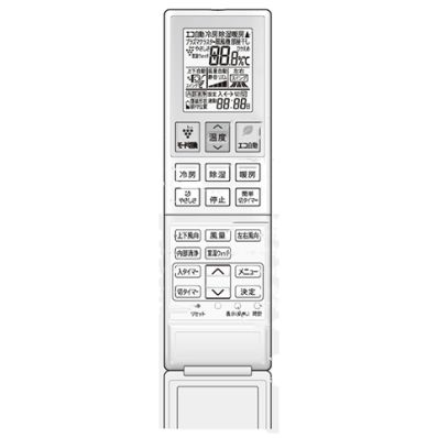 2056380996 シャープ 純正部品 エアコン用 リモコン（205 638 0996）