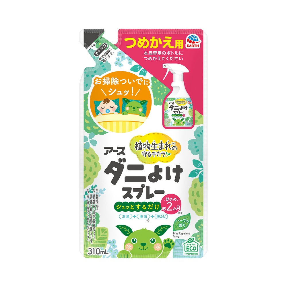 アース製薬 純正品 アースダニよけスプレー ハーブの香り つめかえ 4901080220912