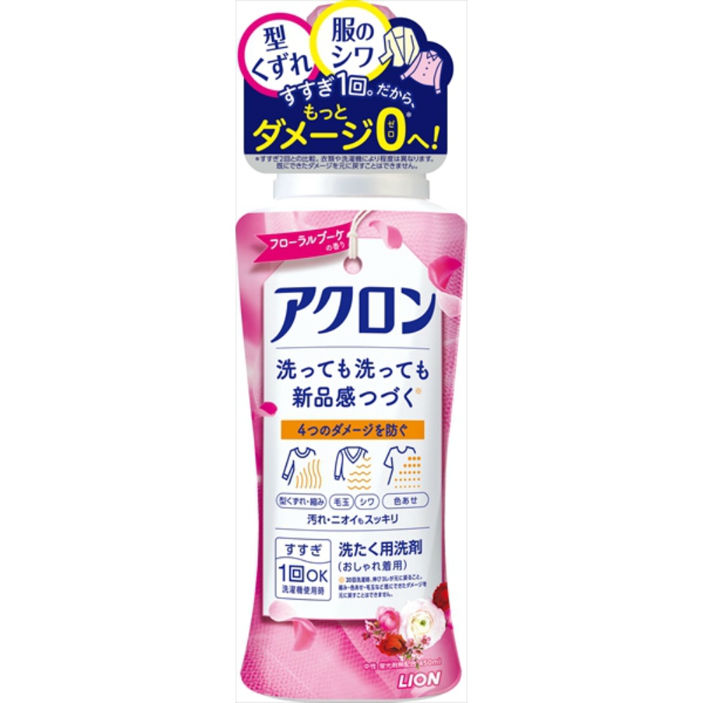 ライオン 純正品 アクロン フローラルブーケの香り 本体 4903301274650