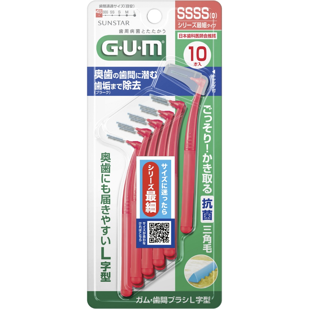 サンスター 純正品 ガム・歯間ブラシＬ字型 １０Ｐ ［サイズＳＳＳＳ（０）］ 4901616217959