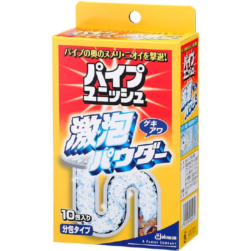 ジョンソン 純正品 パイプユニッシュ激泡パウダー10包 4901609000261