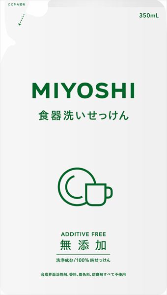 ミヨシ石鹸 純正品 無添加食器洗いせっけん ST詰替 4537130100981