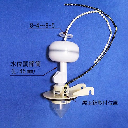 A-8123 LIXIL・INAX 純正部品 フラッパー弁 トイレ部品 [A-8123]