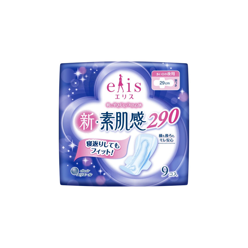 大王製紙 純正品 エリス 新・素肌感 （多い日の夜用） 羽つき ９枚 4902011103045