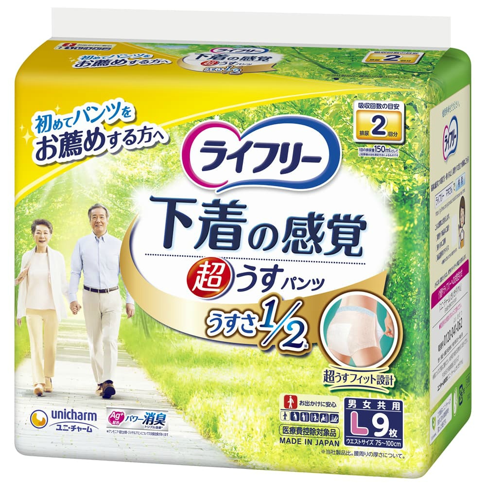 ユニ・チャーム 純正部品 ライフリー超うす型下着感覚パンツＬ９枚