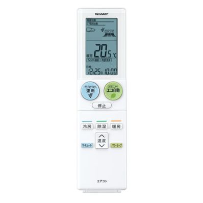 2056380947 シャープ 純正部品 エアコン用 リモコン（205 638 0947）