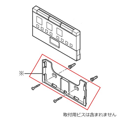 261-1038 LIXIL・INAX 純正部品 壁リモコンホルダー トイレ部品 [261-1038]