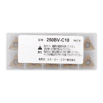 250BV-C10 ベッセル 純正品 10C3面ポジティブチップ 10個 VESSEL
