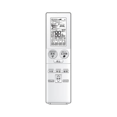 2056380891 シャープ 純正部品 エアコン用 リモコン （205 638 0891）
