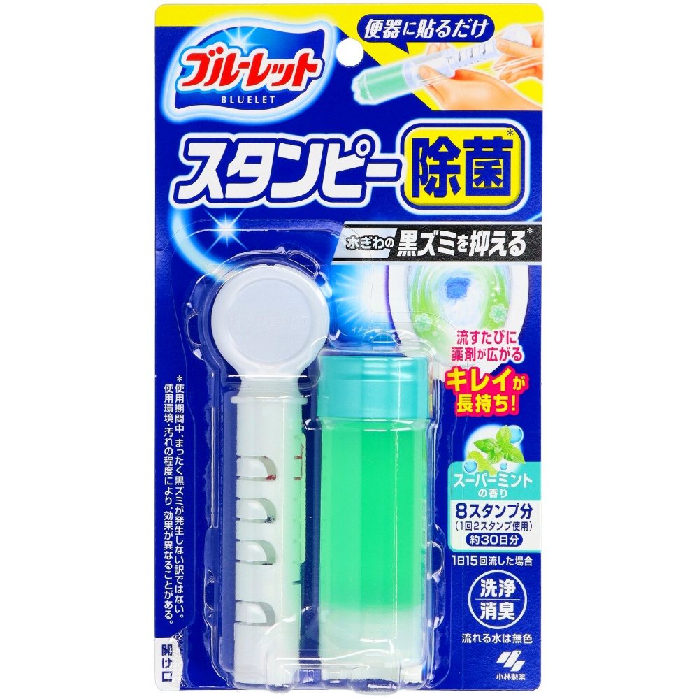 小林製薬 純正品 ブルーレットスタンピー除菌効果プラススーパーミント 4987072056745