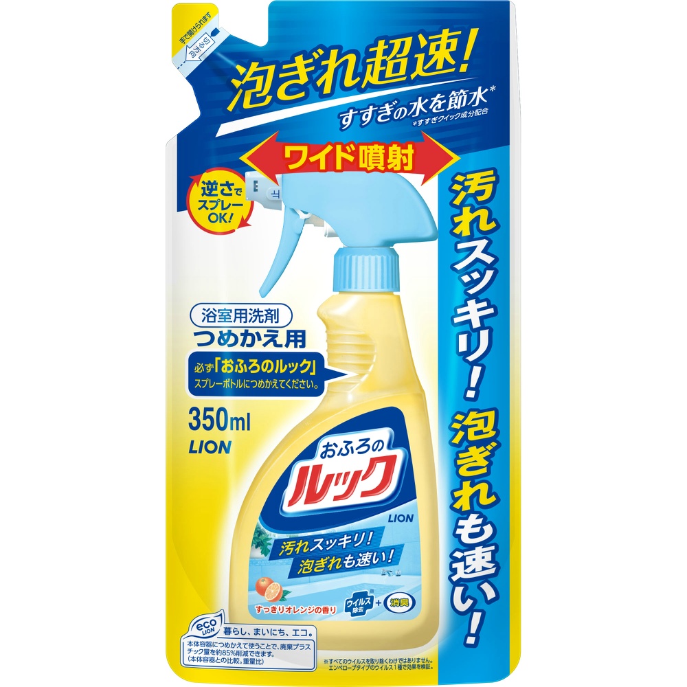 ライオン 純正品 おふろのルック つめかえ用350ml 4903301015369