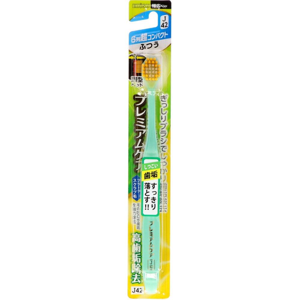 エビス 純正品 Ｂ－３６０５Ｍ プレミアムケア高歯垢除去・６列超コンパクト ふつう 4901221360514