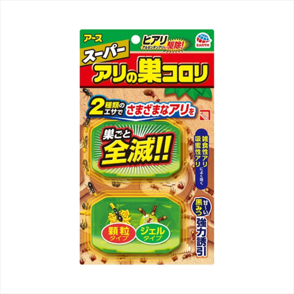 アース製薬 純正品 スーパー アリの巣コロリ 4901080255013