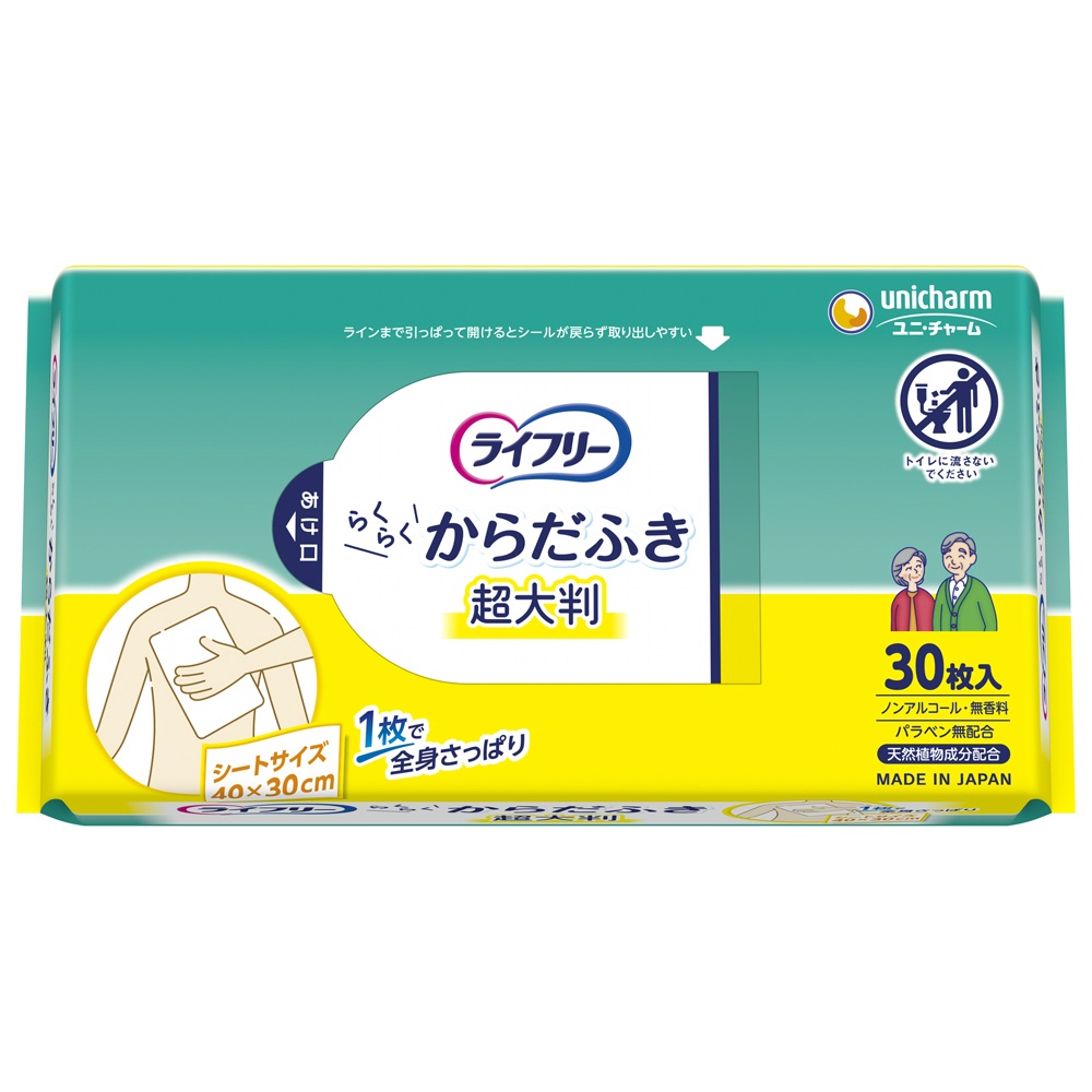 ユニ・チャーム（ユニチャーム） 純正品 ライフリーらくらくからだふき３０枚 4903111077014